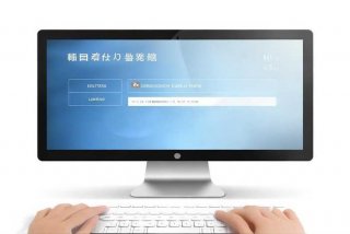 国家职业资格工作网是什么东西；国家职业资格工作网是什么东西啊