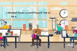 非全日制用工每日工作时间不超过4个小时需要缴纳五险一金吗？（非全日制每周工作时间不超过44小时还是40小时）