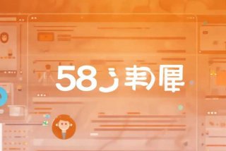 找工作的网站58同城 找工作的网站58同城可靠吗