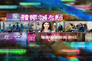 三悦有了新工作全集免费观看 - 三悦有了新工作全集免费观看看剧吧