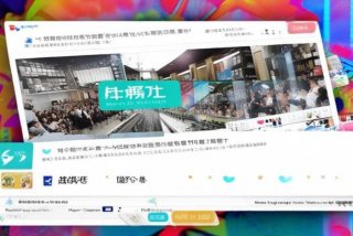 肖战工作室微博的微博；肖战工作室微博的微博是什么