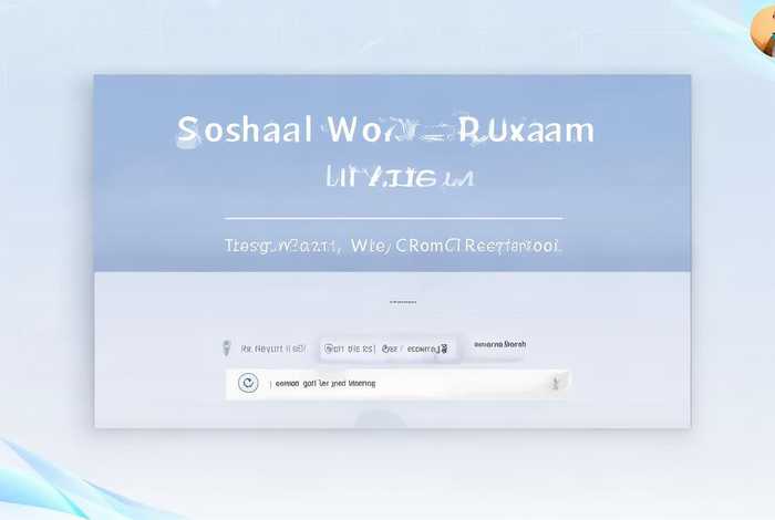 社会工作者考试报名入口官网是哪个网站(社会工作者考试报名入口官网是哪个网站的) 社会工作者考试报名入口官网是哪个网站(社会工作者考试报名入口官网是哪个网站的)