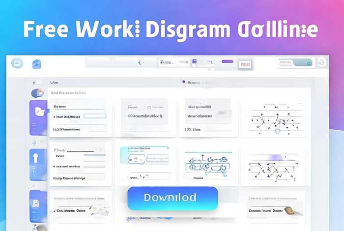 工作流程图在线制作免费 工作流程图在线制作免费下载 工作流程图在线制作免费 工作流程图在线制作免费下载