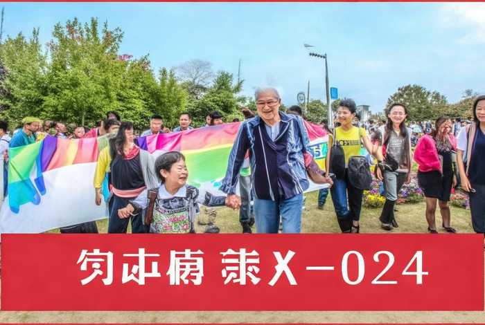 双拥工作条例 - 双拥工作条例2024年最新消息