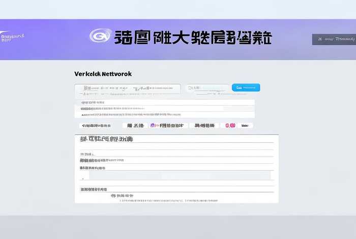北京人才工作网验证截图;北京人才工作网验证截图什么样子 北京人才工作网验证截图;北京人才工作网验证截图什么样子