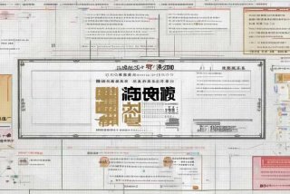 事业单位工作人员考核规定(人社部发2024年6号全文，《事业单位工作人员奖励规定》(人社部规〔2018〕4号)
