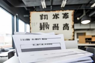 事业单位工作人员处分暂行规定废，事业单位工作人员处分暂行规定现行有效吗