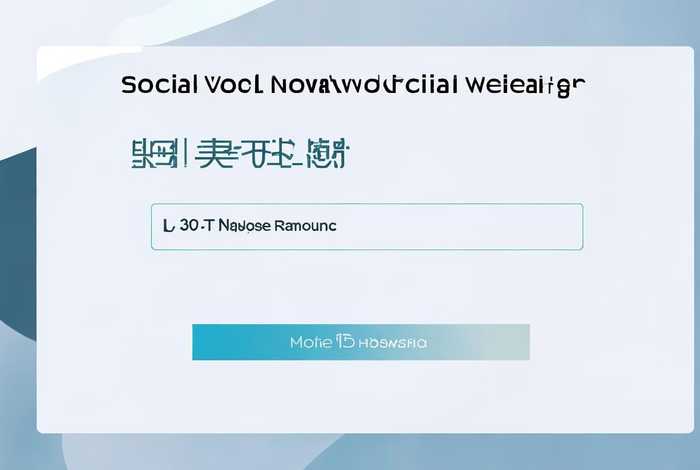 社会工作网官网 - 社会工作网官网登录