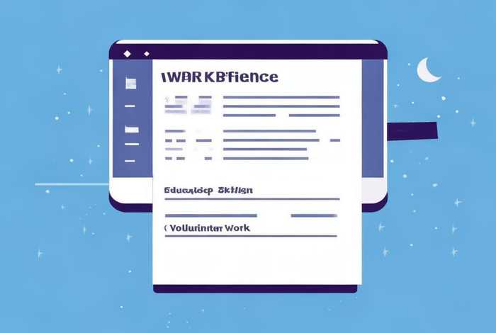 简历无工作经验怎么写（简历无工作经验怎么写模板）