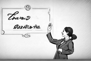 工作总结结尾怎么写？，工作总结结尾怎么写？此致敬礼