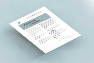 社团工作总结简短报告 社团工作总结简短报告模板