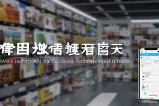 千牛工作台商家版、千牛工作台商家版手机下载