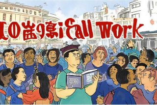 意识形态工作是党的一项重要工作；意识形态工作是党的一项重要工作,无处不在