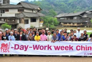 中国或将实行4天工作制；中国或将实行4天工作制的国家是