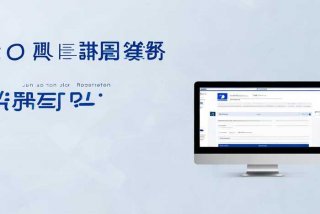 牡丹江人才工作网报名系统 - 牡丹江人才工作网报名系统官网