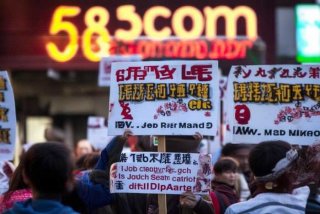 58同城网招聘找工作日结工，58同城网招聘找工作日结工资