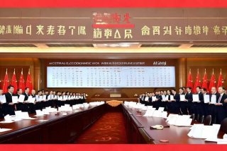 中央经济工作会议精神2024原文，中央经济工作会议精神解读及2021年展望