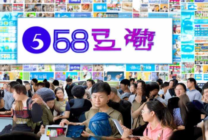 找工作58同城网、找工作58同城网招聘