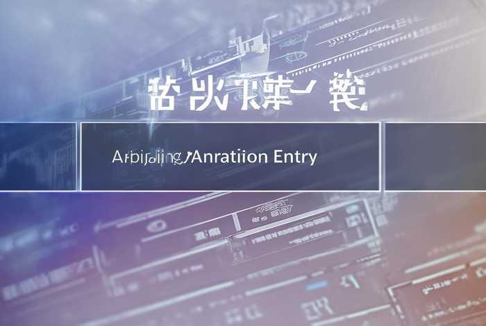 北京市工作居住证申请入口；北京市工作居住证申请入口查询
