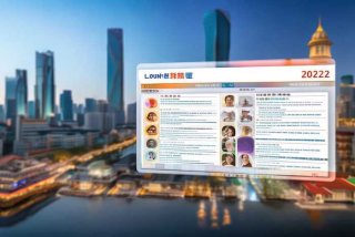 龙岩好工作人才网最新招聘信息，龙岩好工作人才网最新招聘信息2022年