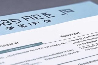 工作调动申请书格式，工作调动申请书格式图片