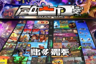 雷火工作室有哪些游戏，雷火工作室有哪些游戏手游