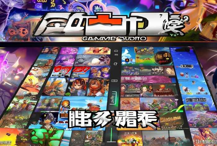 雷火工作室有哪些游戏，雷火工作室有哪些游戏手游