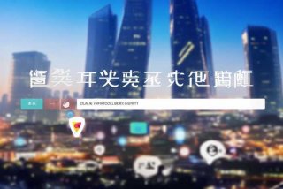 北京工作居住证办理官网入口 北京工作居住证办理官网入口查询