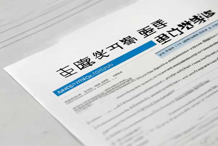 工作联系单回复单格式 工作联系单回复单的格式