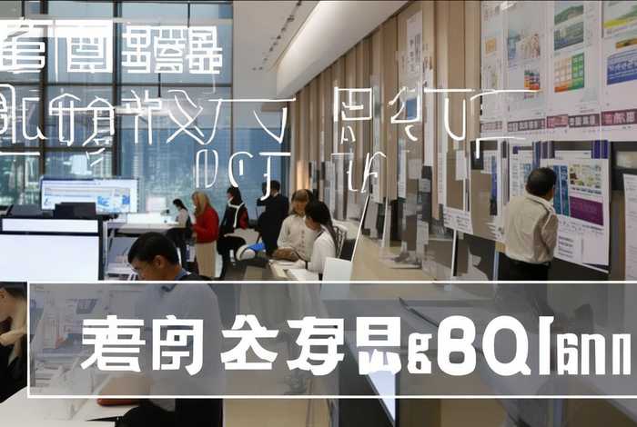 北京市工作居住证办理；北京市工作居住证办理电话