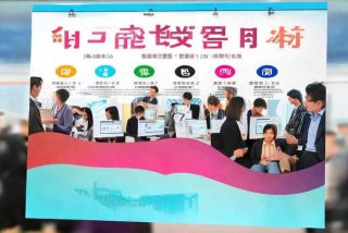 牡丹江人才工作网最新招聘，牡丹江人才工作网最新招聘信息