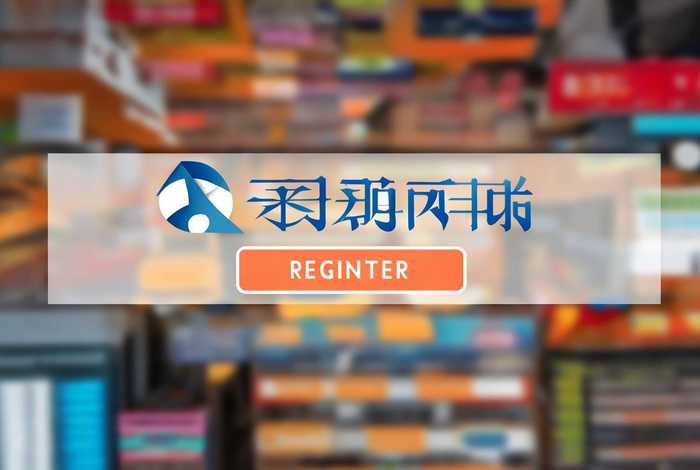 社区工作者报名入口官网 雄安新区社区工作者报名入口官网