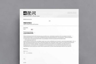 工作联系函格式 工作联系函格式图片