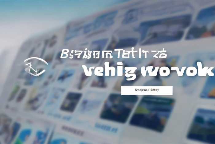 北京人才工作网官网首页（北京人才工作网官网首页入口）