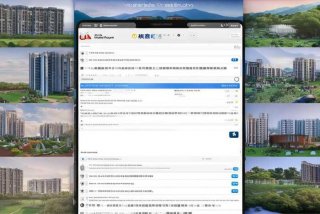 马鞍山房产ok论坛；马鞍山ok论坛房产网