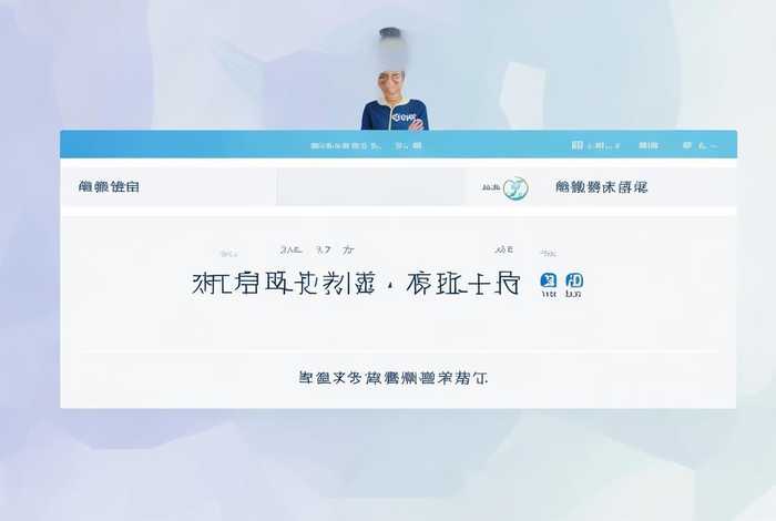 社会工作者考试网官网 - 社会工作者考试网官网报名
