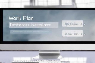 工作规划怎么写ppt范文（工作规划怎么写ppt范文图片）