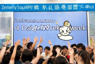 张雪峰公司将实行4天工作制3 张雪峰公司将实行4天工作制快手极速版