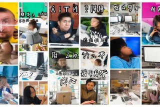 工作的拼音是什么样的、工作的拼音是什么样的啊