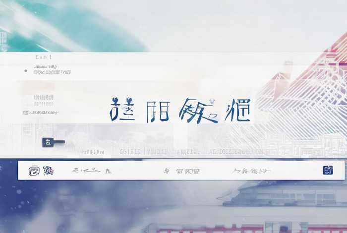 北京工作居住证官网入口，北京工作居住证官网入口查询系统