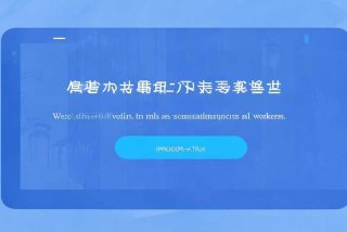 助理社会工作师报名官网 助理社会工作师报名官网入口