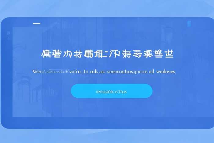 助理社会工作师报名官网 助理社会工作师报名官网入口