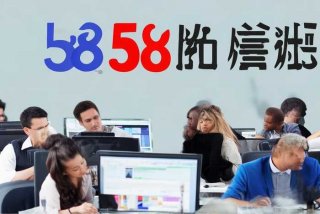 58同城招聘网找工作人员，58同城招聘网找工作人员可靠吗
