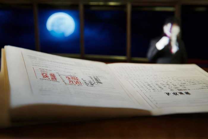 事业单位工作人员处分暂行规定pdf、事业单位工作人员处分暂行规定2012年9月1日起施行 事业单位工作人员处分暂行规定pdf、事业单位工作人员处分暂行规定2012年9月1日起施行