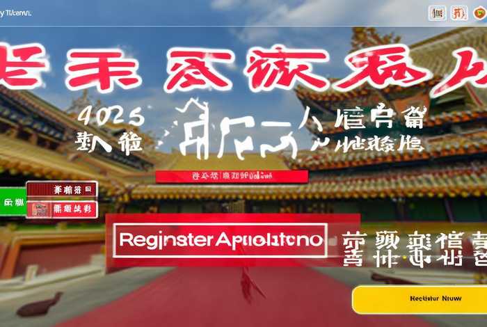 云南省招生考试工作网报名入口；云南省招生考试工作网报名入口2025