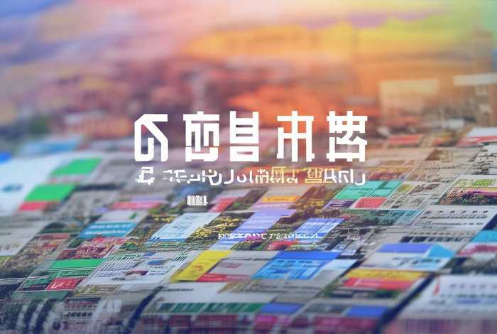 龙岩上杭好工作人才网；龙岩上杭好工作人才网官网