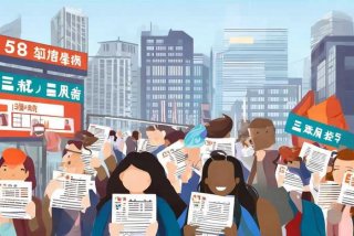 找工作哪个网站好58同城（58同城找工作的网站）