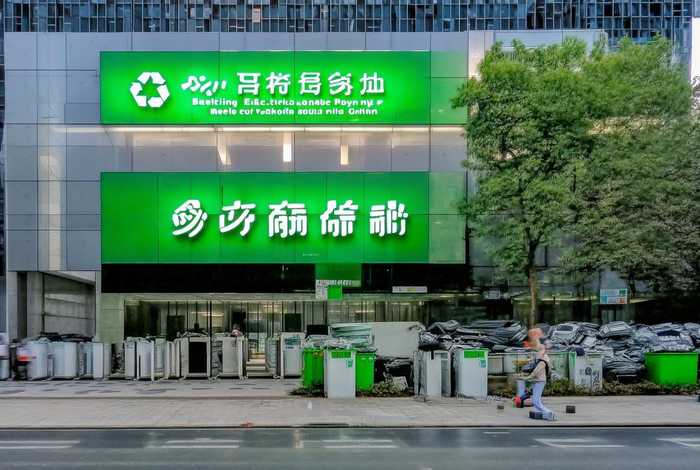 北京电子产品回收点 - 北京电子产品回收点在哪