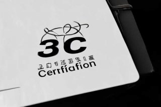 电子产品常用标志cdr；电子产品上常见的3c标志是