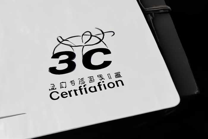 电子产品常用标志cdr;电子产品上常见的3c标志是 电子产品常用标志cdr;电子产品上常见的3c标志是